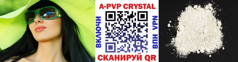 Купить наркотик аптеки Макушино АМФЕТАМИН COCAIN Меф мяу мяу ГАШ A-PVP