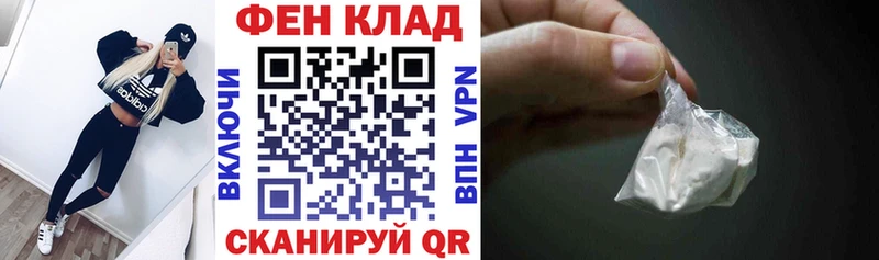 где можно купить наркотик  Макушино  hydra рабочий сайт  Amphetamine Розовый 