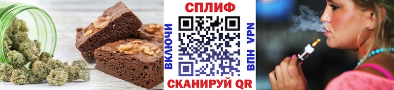 Cannafood конопля  Макушино 