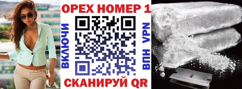 kraken маркетплейс  Макушино  Cocaine VHQ 