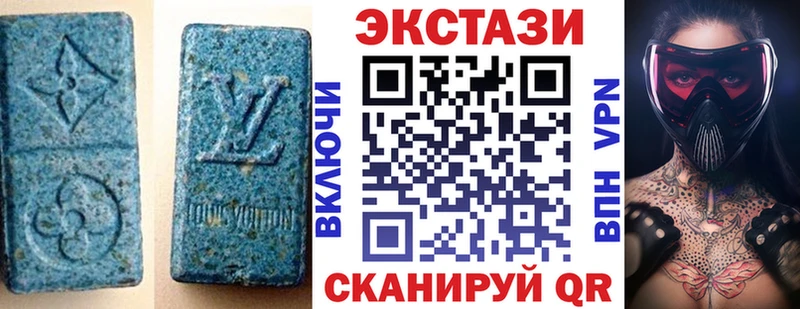Экстази mix  Макушино 