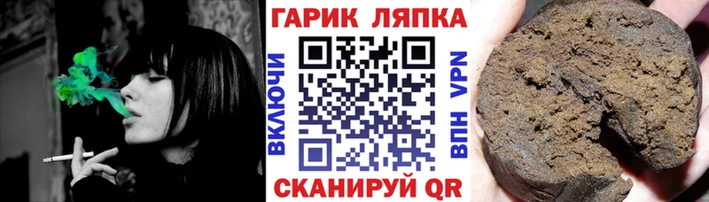 ГАШ Cannabis Макушино
