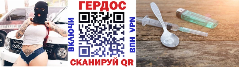 даркнет сайт  Макушино  ГЕРОИН афганец 