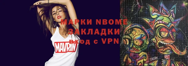 амфетамин Алзамай