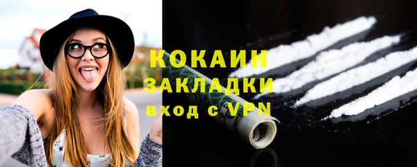 кокаин колумбия Алексеевка
