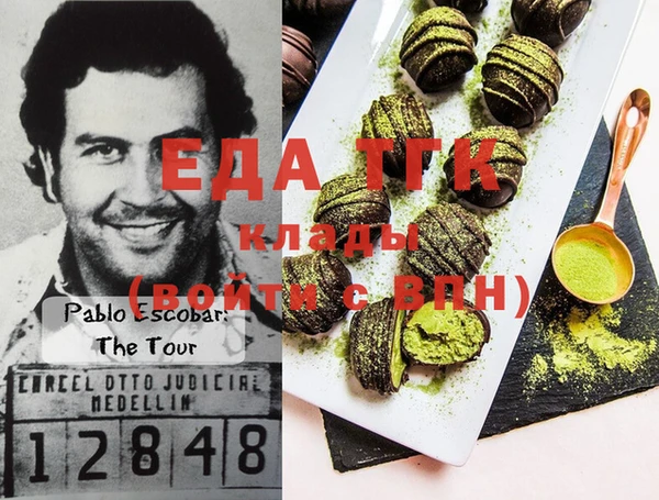 кокаин колумбия Алексеевка