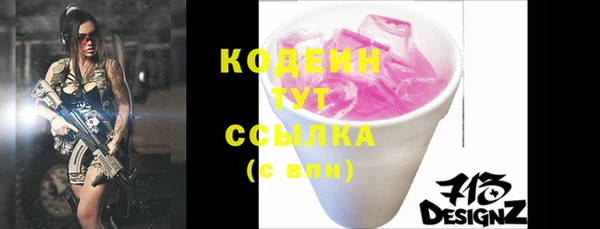 трава Осинники