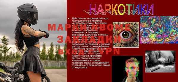 кокс Алексин