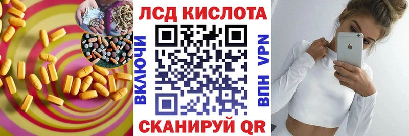 продажа наркотиков  Макушино  LSD-25 экстази ecstasy 