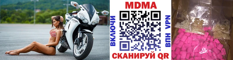 MDMA кристаллы  Макушино 