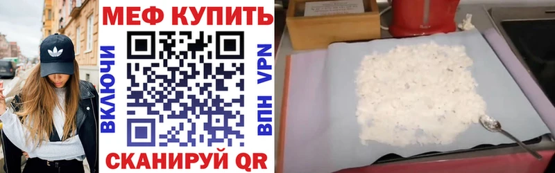 купить сайты blacksprut как зайти МЯУ-МЯУ 4 MMC Макушино
