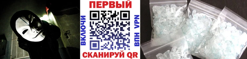МЕТАМФЕТАМИН Декстрометамфетамин 99.9%  Макушино 