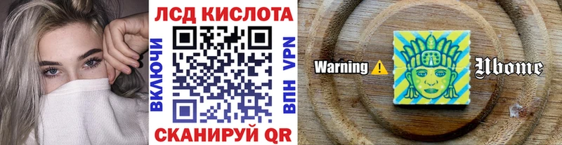 Марки 25I-NBOMe 1500мкг  как найти   Макушино 