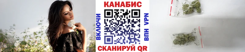 Каннабис тримм Макушино